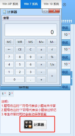 考前了解：中級會計職稱無紙化操作技巧！必須掌握！