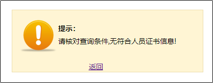 重磅！2024年高級會計師成績合格單查詢?nèi)肟陂_通