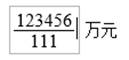 2024中級會計考試系統(tǒng)數(shù)學(xué)公式操作建議及公式和符號輸入方法介紹