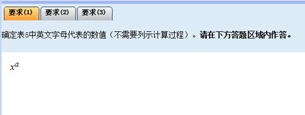 2024中級會計考試系統(tǒng)數(shù)學(xué)公式操作建議及公式和符號輸入方法介紹