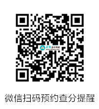 2024年中級會計考試成績10月25日公布？預(yù)約查分提醒>