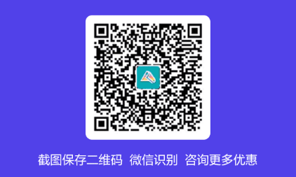 2025中級會計VIP奪魁-A班考過獎勵政策12月31日取消 抓緊購課~