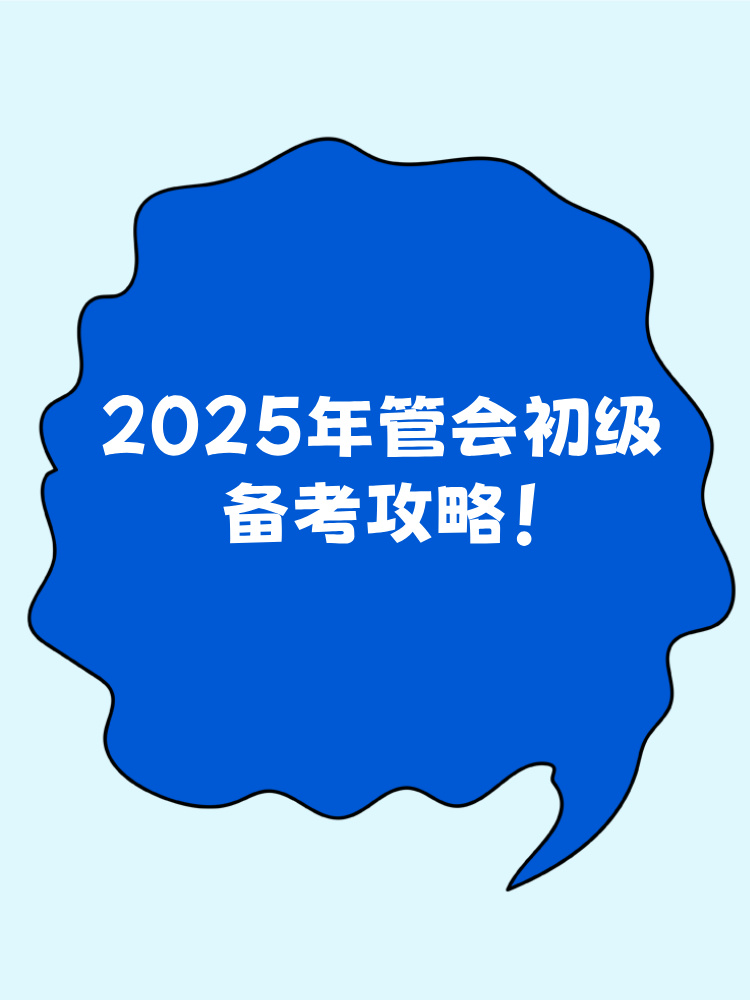 默認標題__2024-12-27+09_18_18