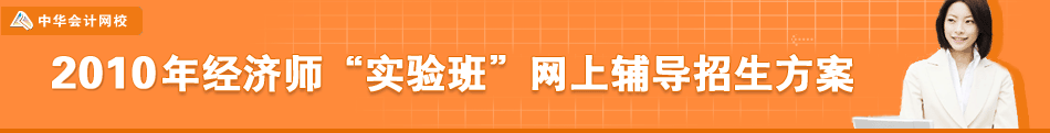 2010꽛(jng)(j)(sh)(yn)ࡱW(wng)o(do)